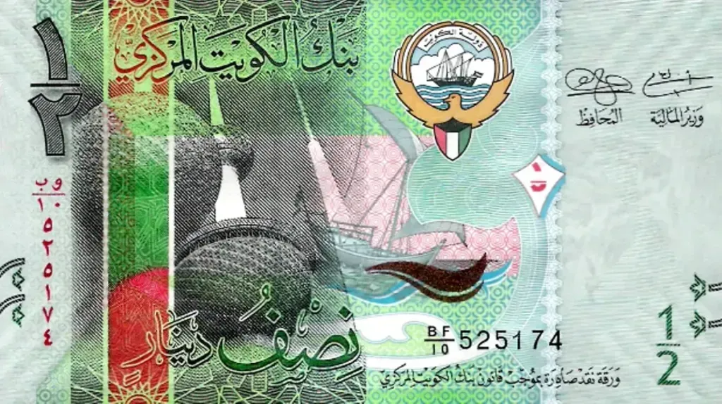 أسعار الدينار الكويتي مقابل الجنيه المصري بداية تعاملات اليوم الأربعاء 20 - 8- 2025